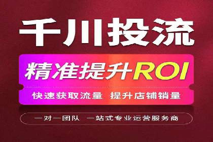 抖音信息流广告投放实战经验
